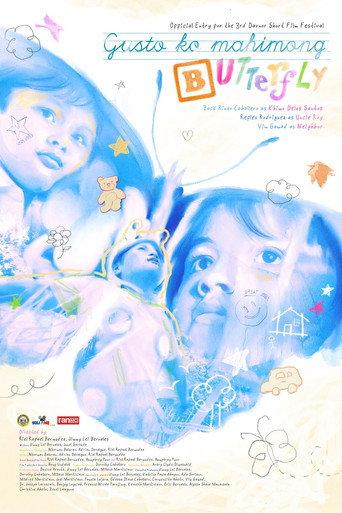 I Want To Be A Butterfly (2026) poster