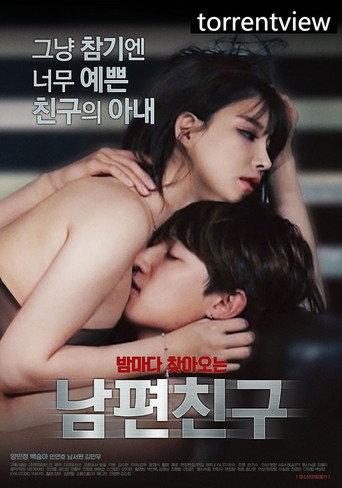 Husband Friend (2020) poster