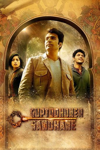 Guptodhoner Sondhane (2018) poster