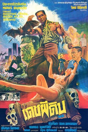 The Zombie (1984) poster