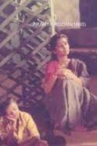 Aranya Rodana (1993) poster