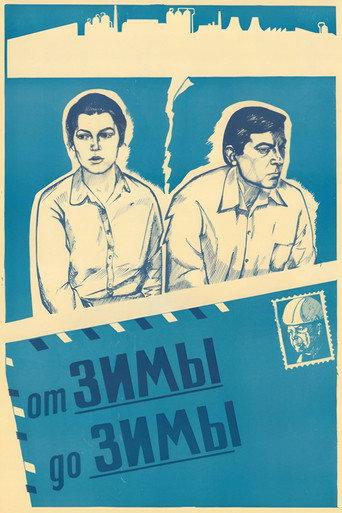 From Winter to Winter (1981) poster