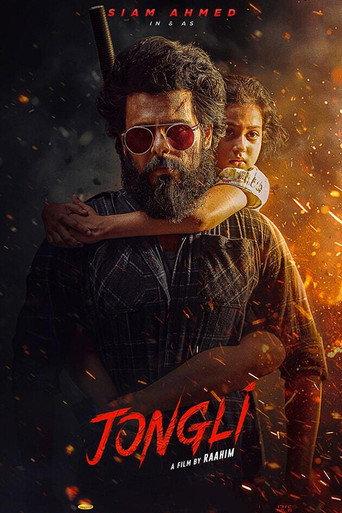 Jongli (2025) poster