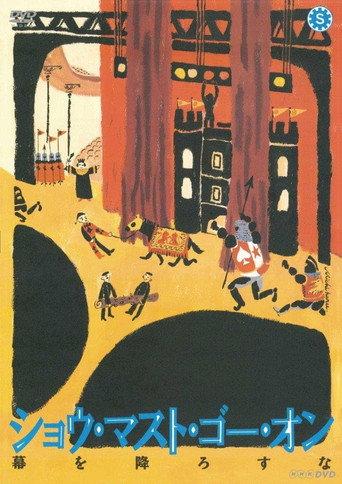 The Show Must Go On (1994) poster