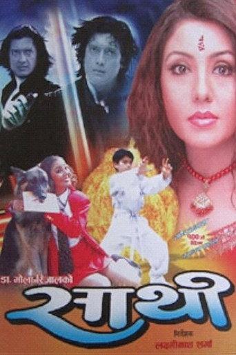 Saathi (1998) poster