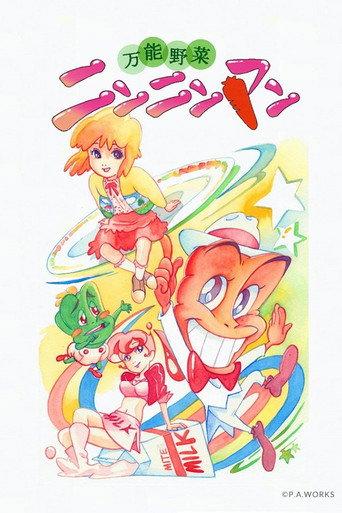 Super Veggie Torracman (2011) poster