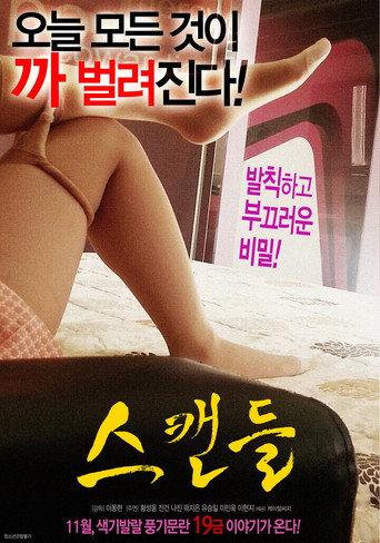 Scandal (2016) poster