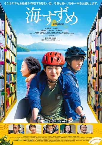 The Book Peddler (2016) poster