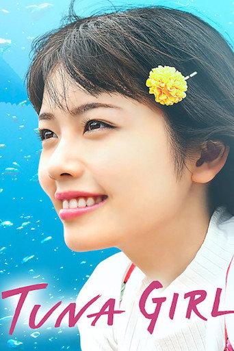 Tuna Girl (2019) poster