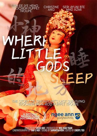 Where Little Gods Sleep (2026) poster