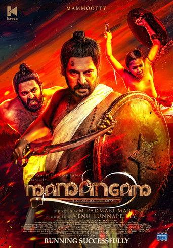 Mamangam (2019) poster
