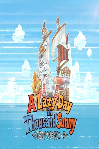 A Lazy Day in Thousand Sunny (2026) poster