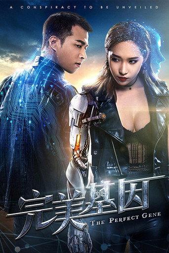 The Perfect Gene (2018) poster