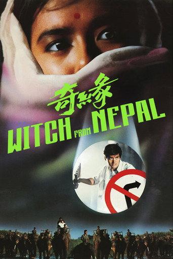 Witch from Nepal (1986) poster