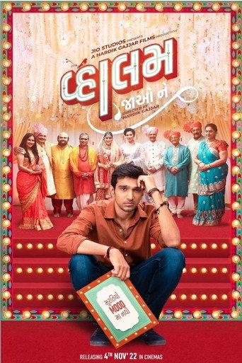 Vaahlam Jaao Ne (2022) poster