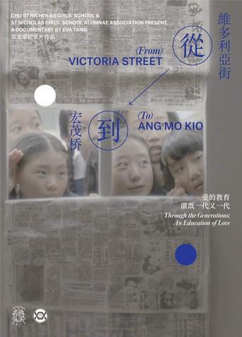 From Victoria Street to Ang Mo Kio (2019) poster