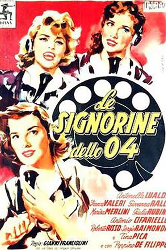 The Young Ladies of 04 (1955) poster