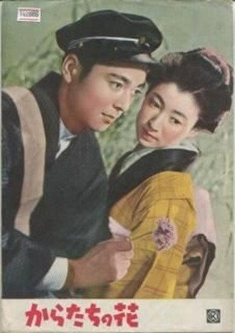 Karatachi no hana (1954) poster