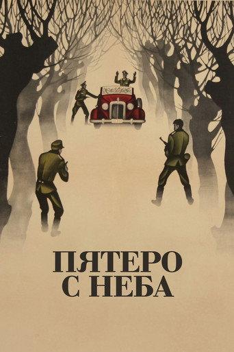 Five From the Sky (1969) poster