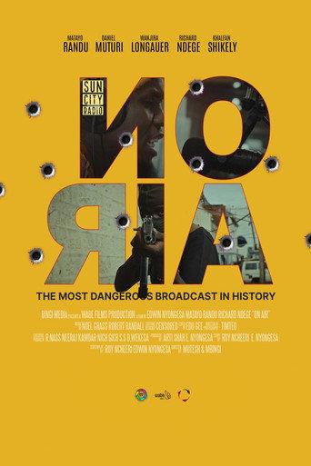 ON AIR () poster