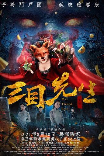 Mr. Third Eye (2021) poster