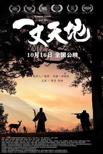 Between Earth and Sky (2020) poster