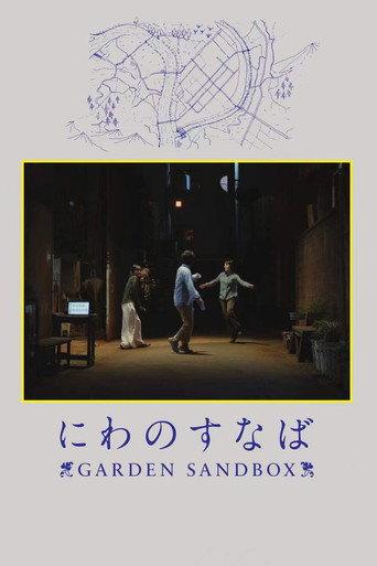 Garden Sandbox (2022) poster