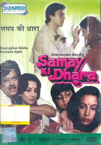 Samay Ki Dhaara (1986) poster