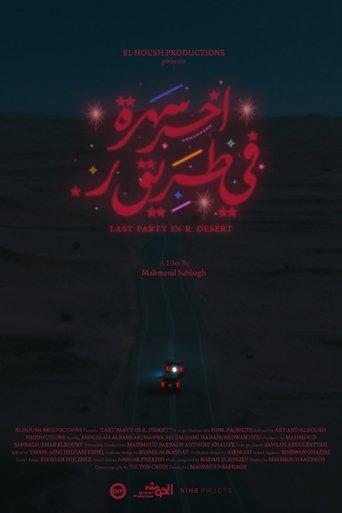 Last Party in R. Desert (2024) poster