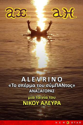ALEVRINO “The Seed of Everything” (2025) poster