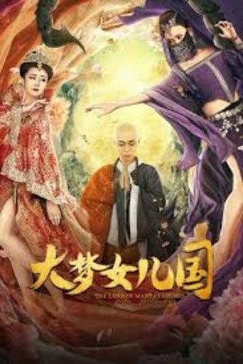 The Land of Many Perfumes (2020) poster