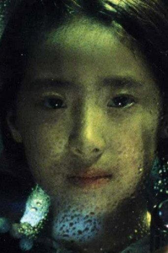 The Goggles (2000) poster