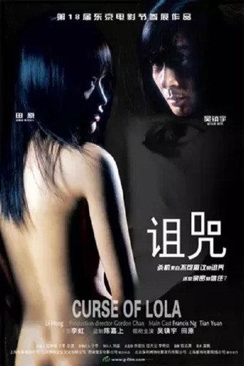Curse of Lola (2005) poster