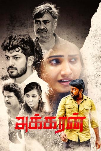 Akkaran (2024) poster