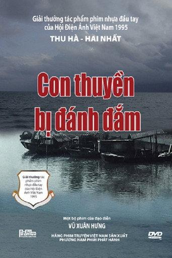 The Sunken Boat (1994) poster