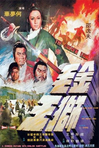 The Golden Lion (1975) poster