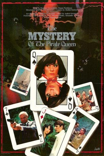 The Mystery of the Pirate Queen (1986) poster