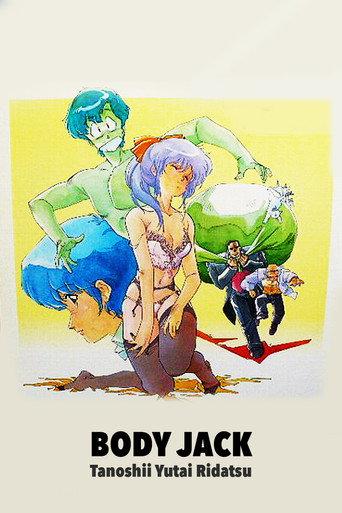 Body Jack: Sublime Separation (1987) poster