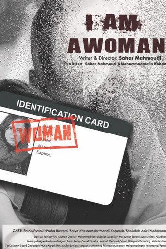 I Am a Woman () poster