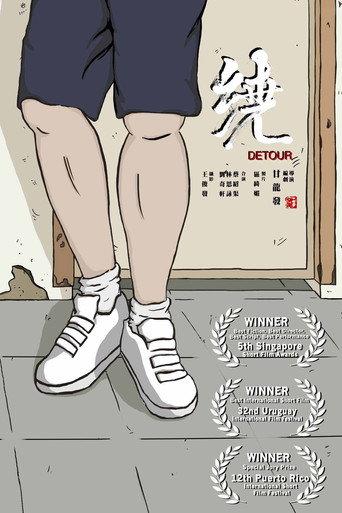 Detour (2013) poster