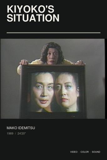 Kiyoko's Situation (1989) poster