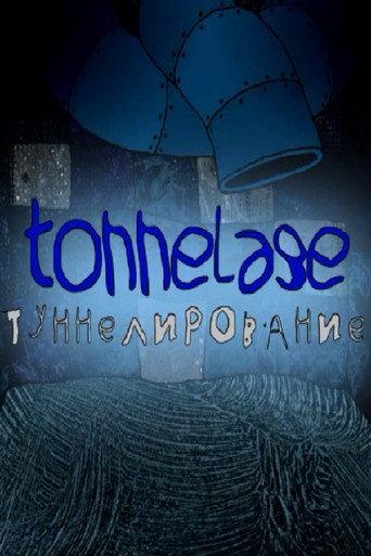 Tonnelage (2005) poster