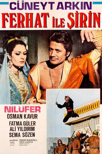 Shirin and Farhad (1970) poster