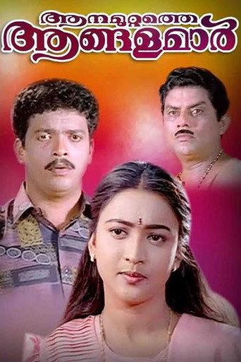 Aanamuttathe Aangalamar (2000) poster