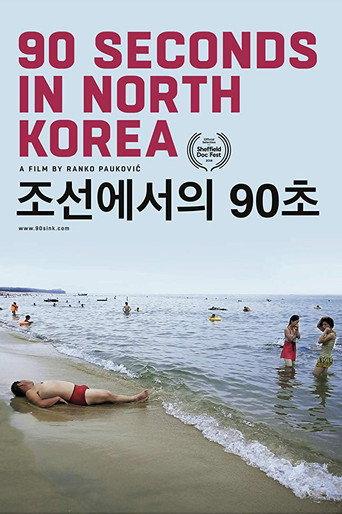 90 Seconds in North Korea (2018) poster