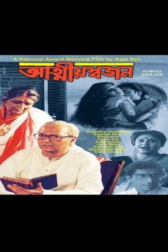 Atmiyo Swajan (1998) poster