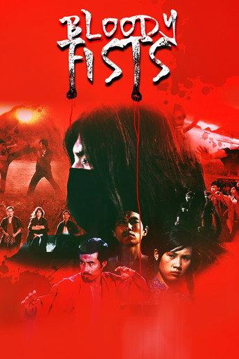 The Bloody Fists (1972) poster