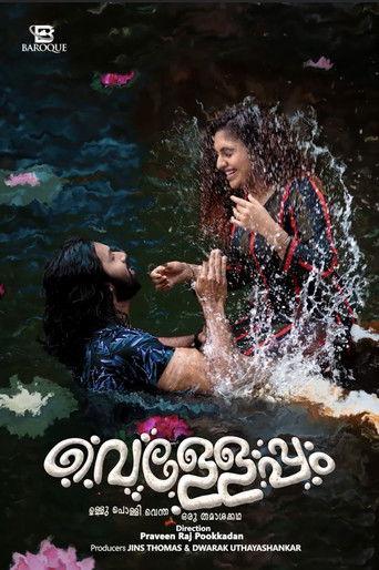 Velleppam (2026) poster