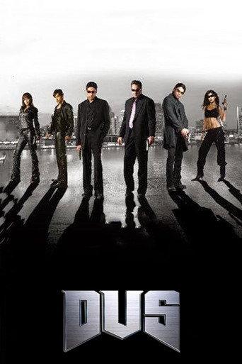 Dus (2005) poster