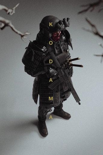 Kodama (2023) poster